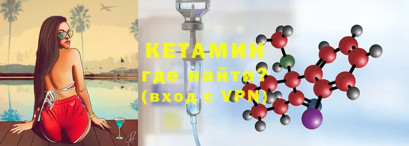 мега как войти  Апшеронск  Кетамин ketamine 