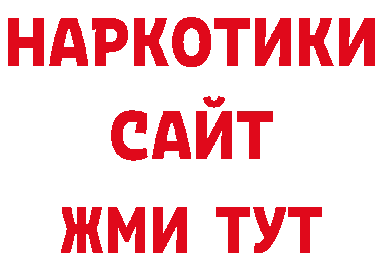 Кодеин напиток Lean (лин) зеркало нарко площадка кракен Апшеронск