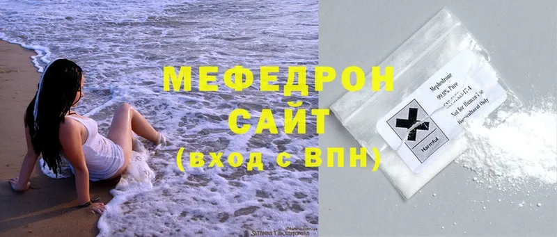 МЕФ кристаллы  OMG сайт  Апшеронск 